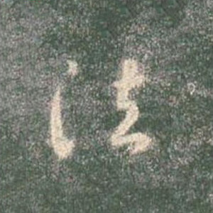 法